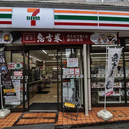 Coto Tokyo Shibuya Guest House Zewnętrze zdjęcie
