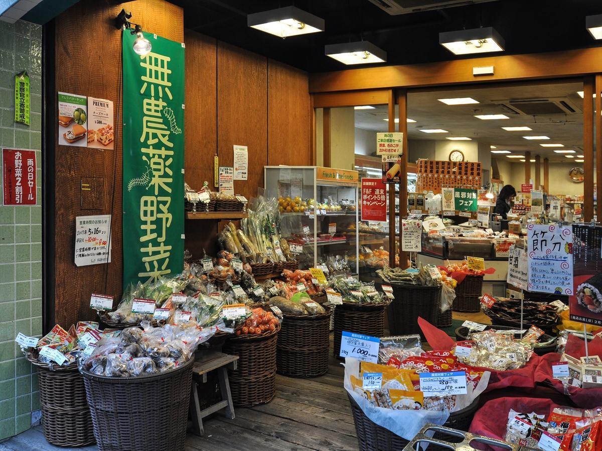 Coto Tokyo Shibuya Guest House Zewnętrze zdjęcie